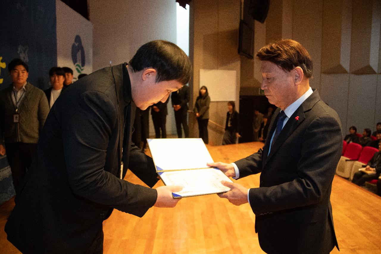 2026년 상반기 정기인사 사령교부