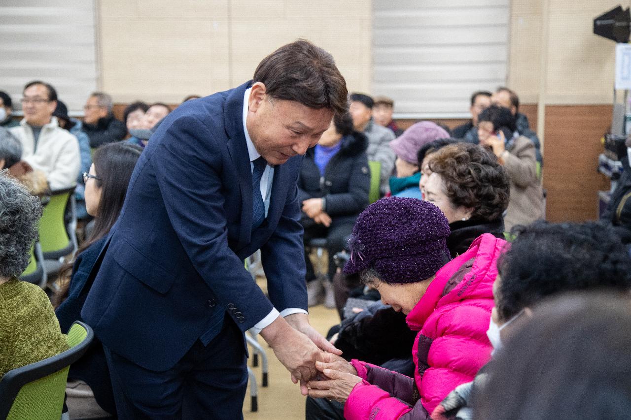 중앙동 신년대화