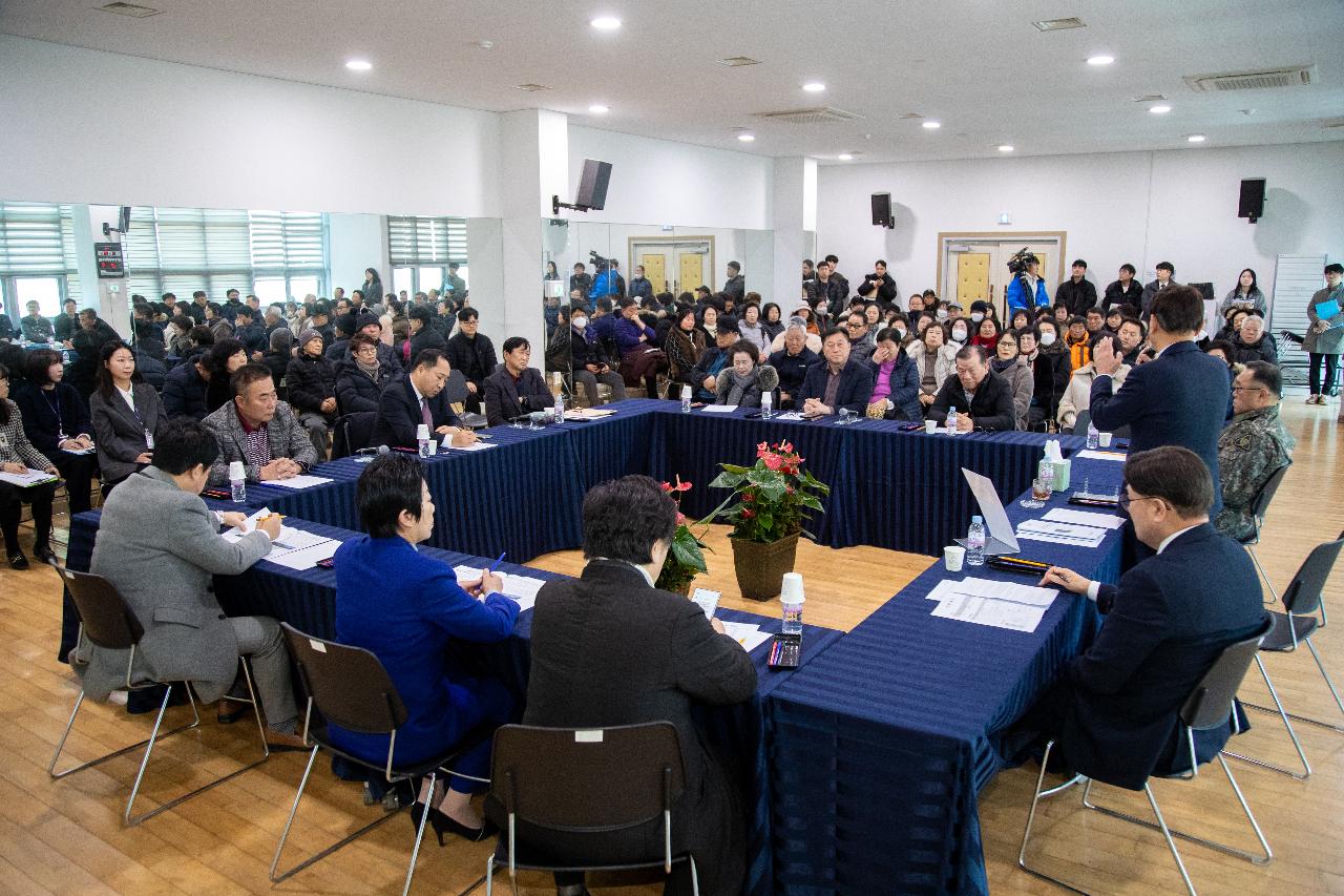 흥남동 신년대화