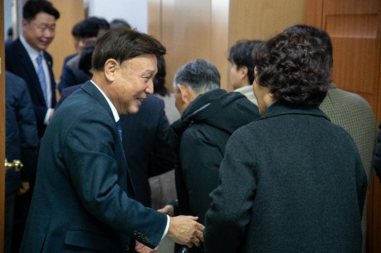 개정동 신년대화