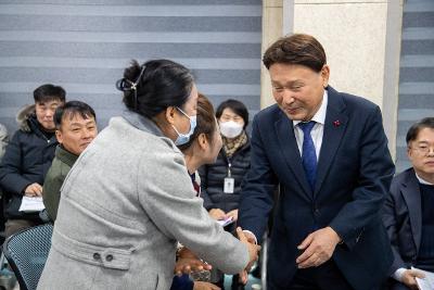 미성동 신년대화