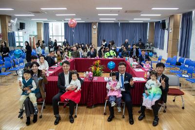 수송동 신년대화