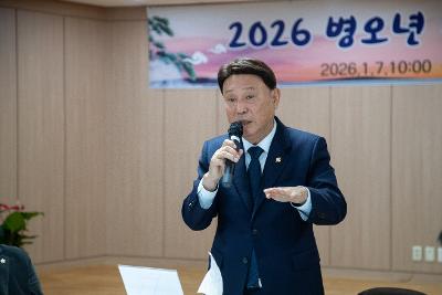 옥구읍 신년대화