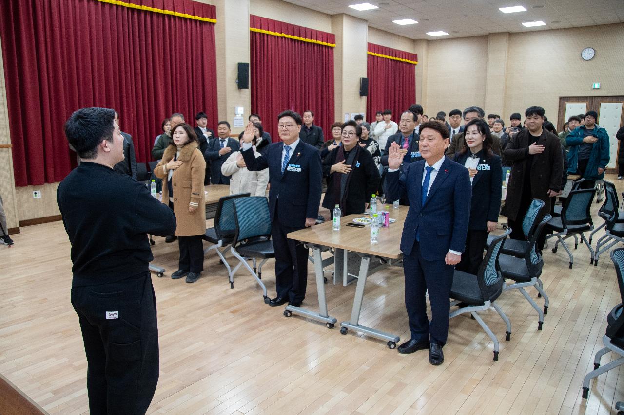 2026년 군산시4-H연합회 연시총회 및 이취임식