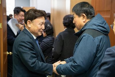 개정동 신년대화