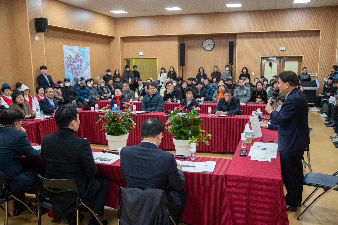 신풍동 신년대화