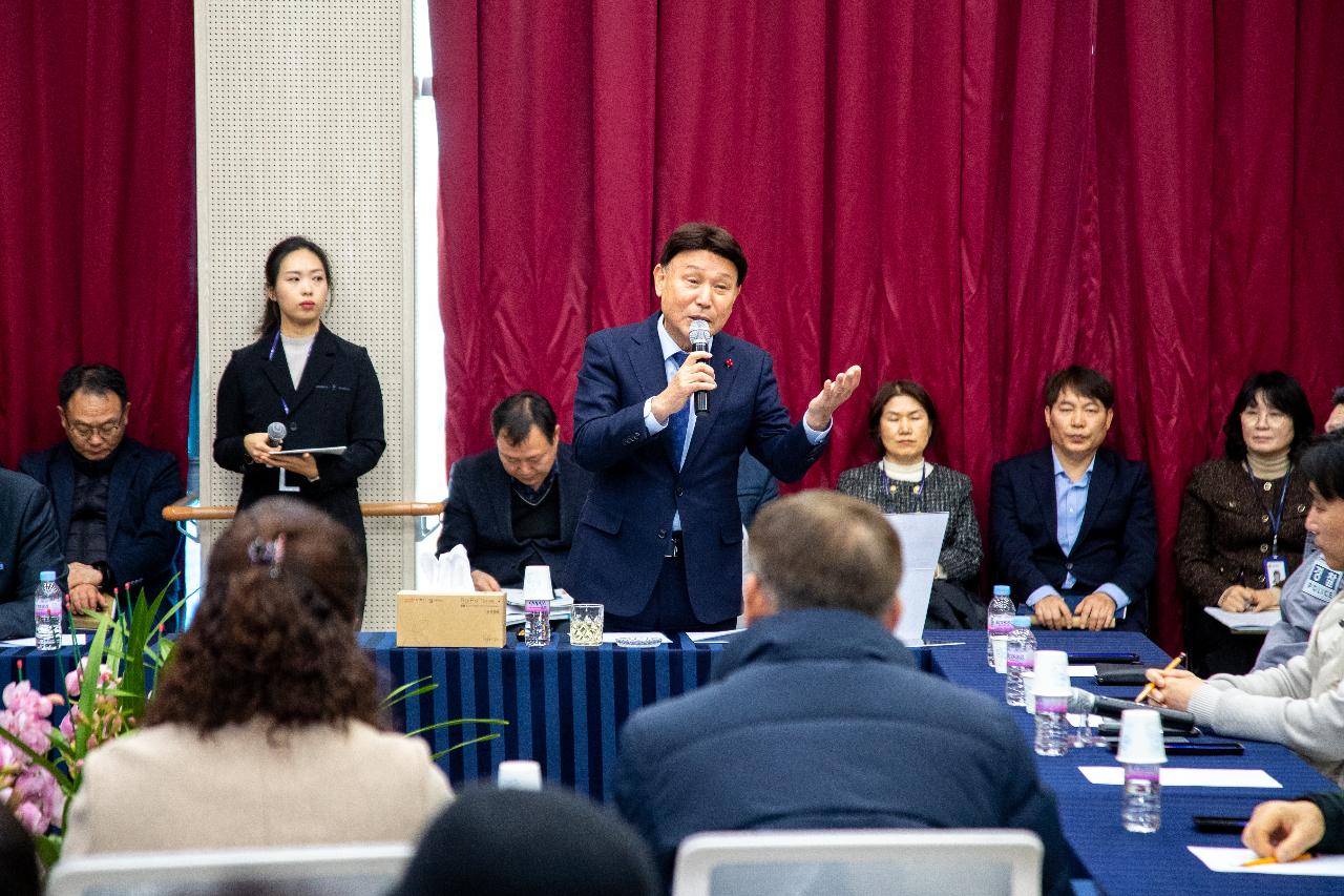 경암동 신년대화