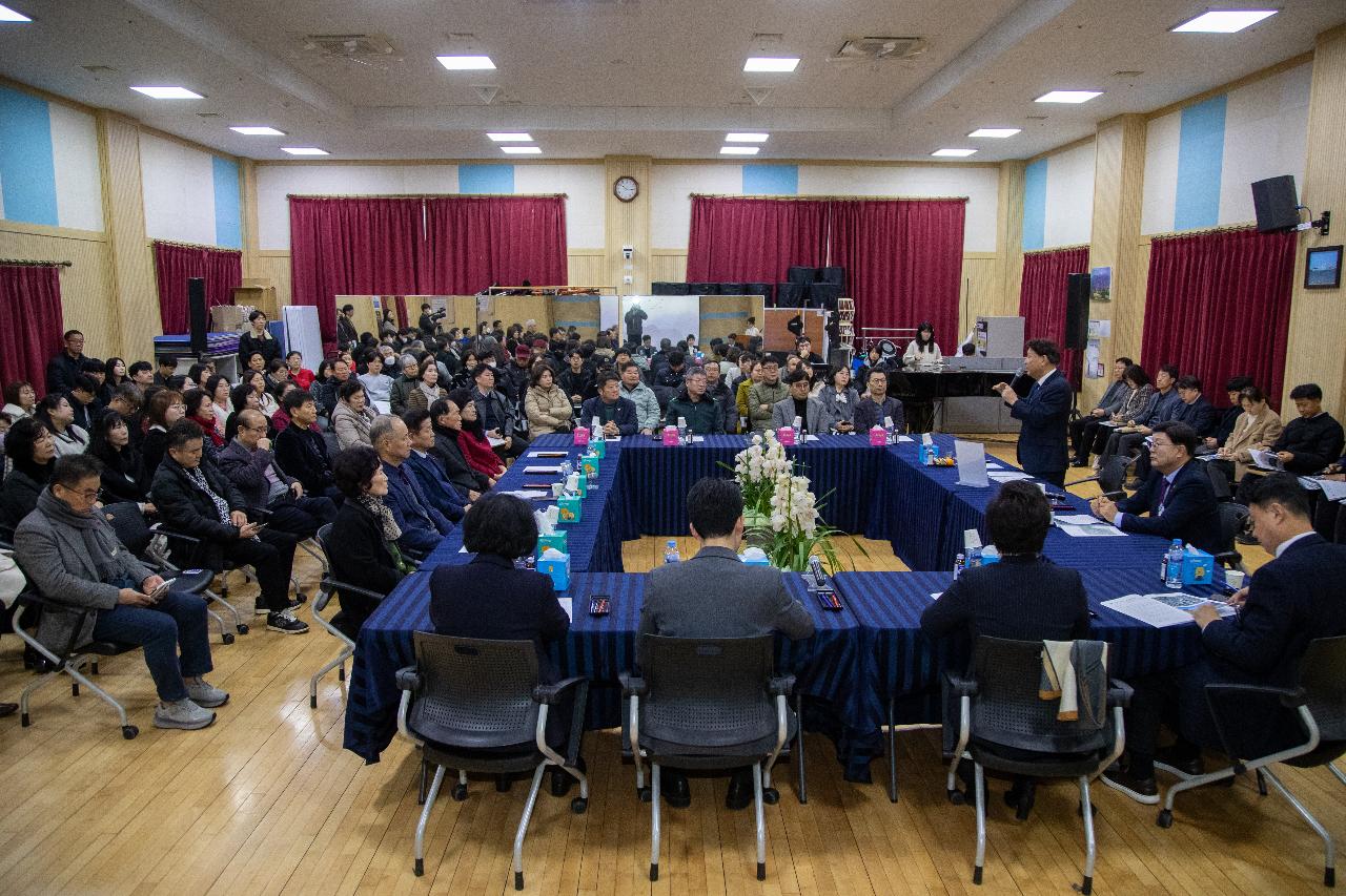 구암동 신년대화