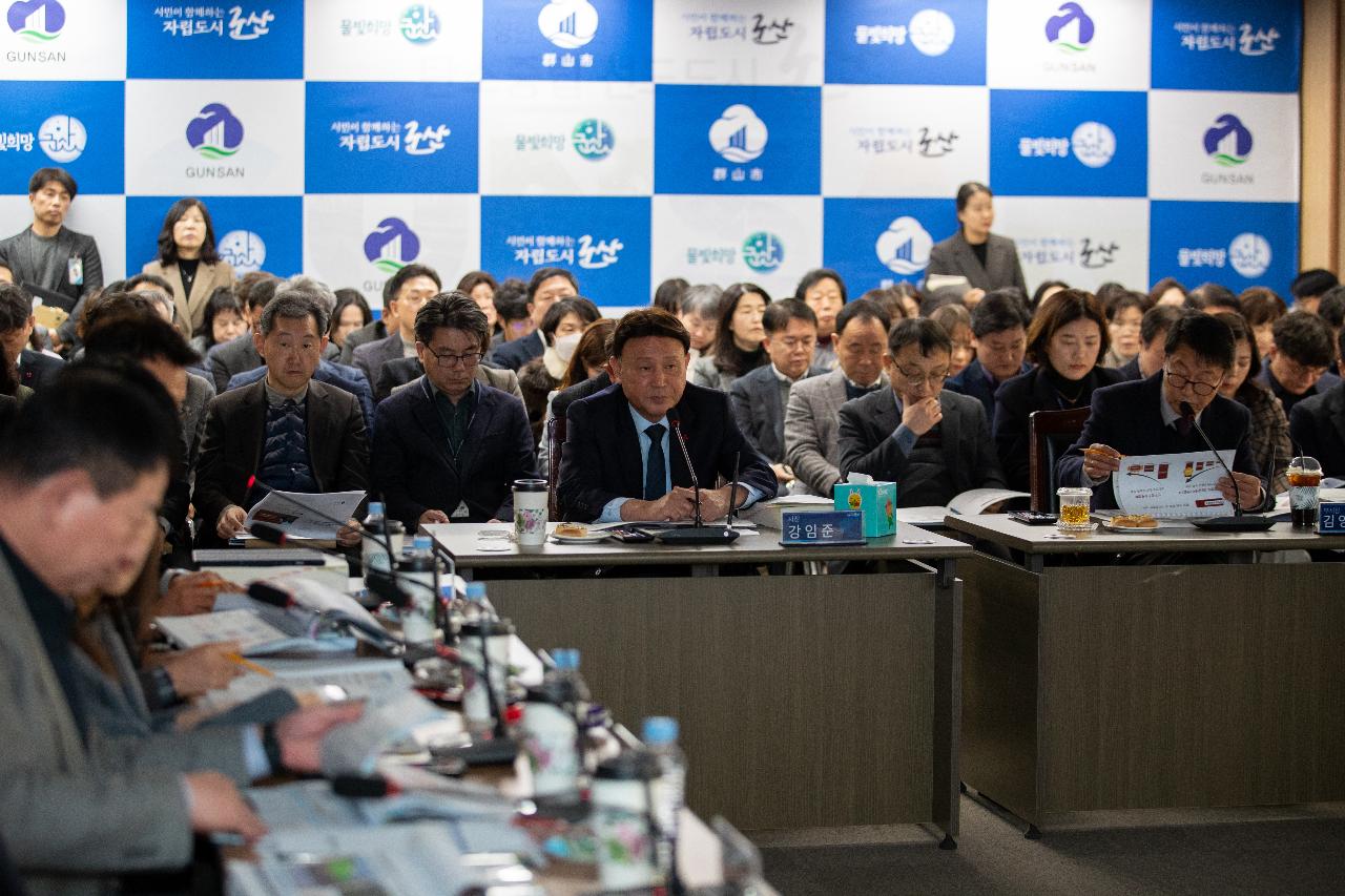 2026년 주요업무계획 보고회