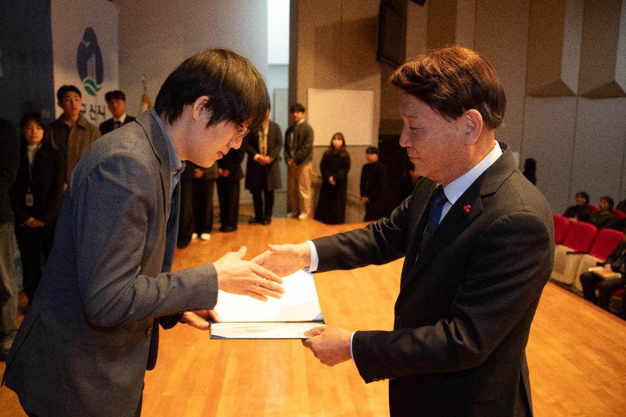 2026년 상반기 정기인사 사령교부