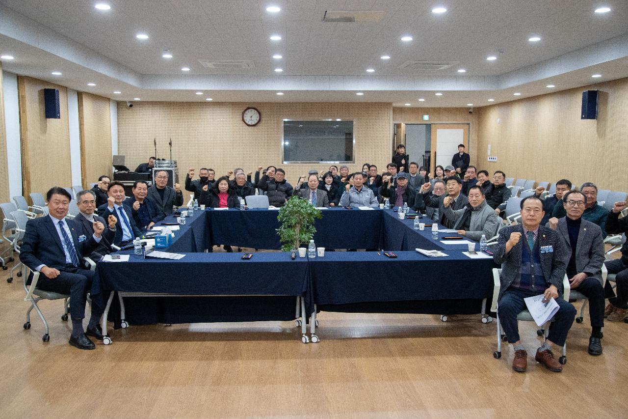 서수면 신년대화