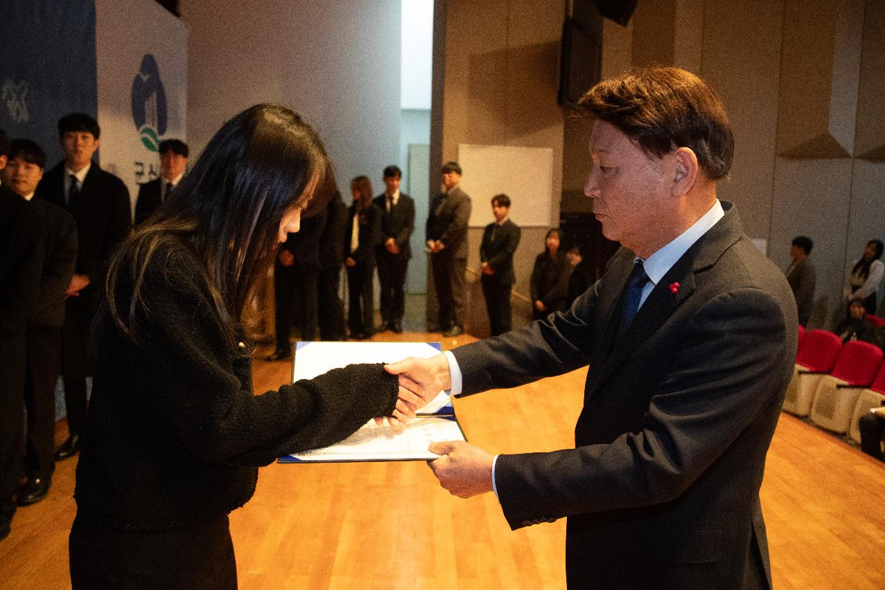 2026년 상반기 정기인사 사령교부