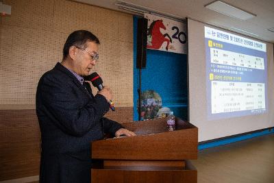 중앙동 신년대화