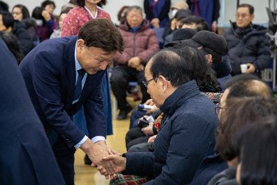 월명동 신년대화