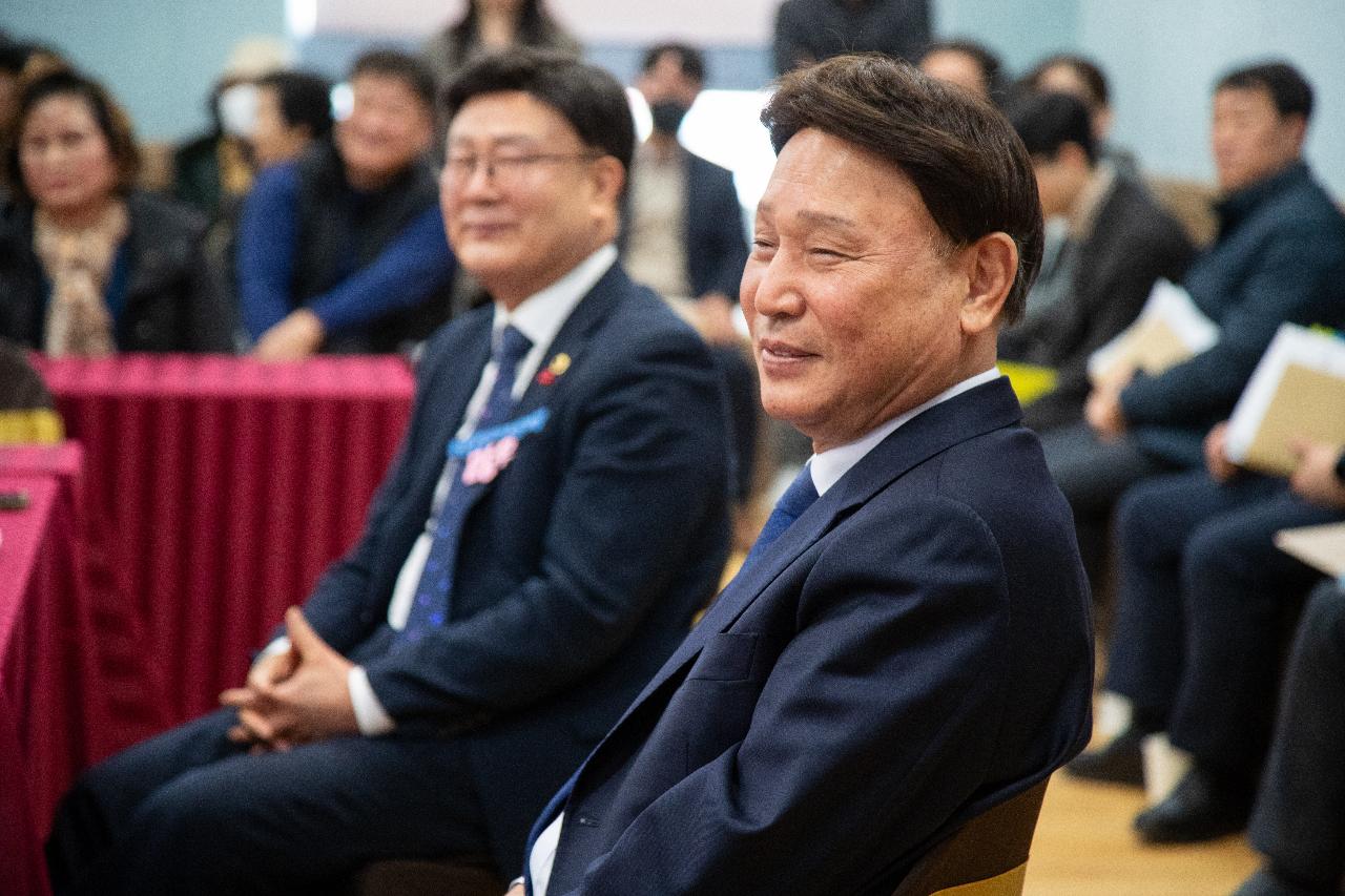 삼학동 신년대화