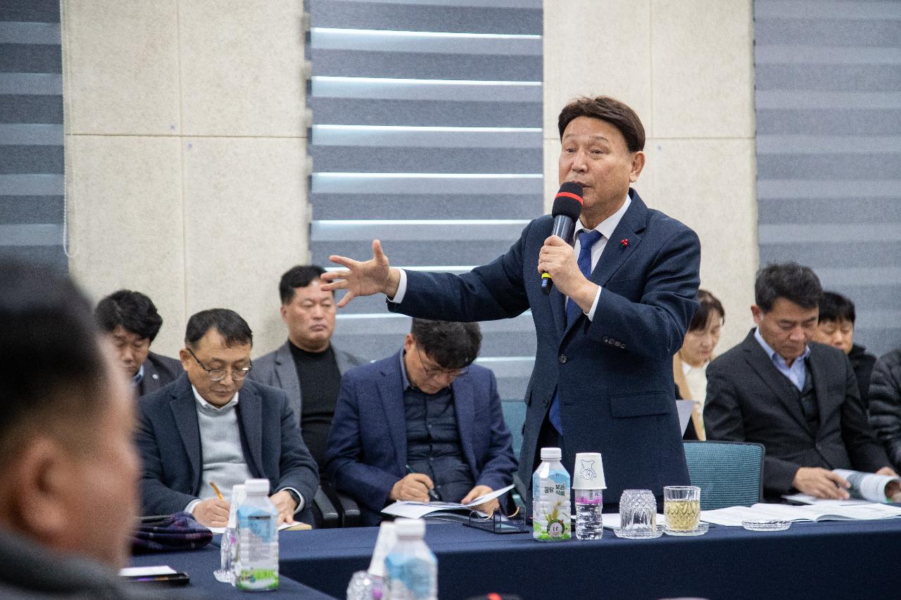 미성동 신년대화