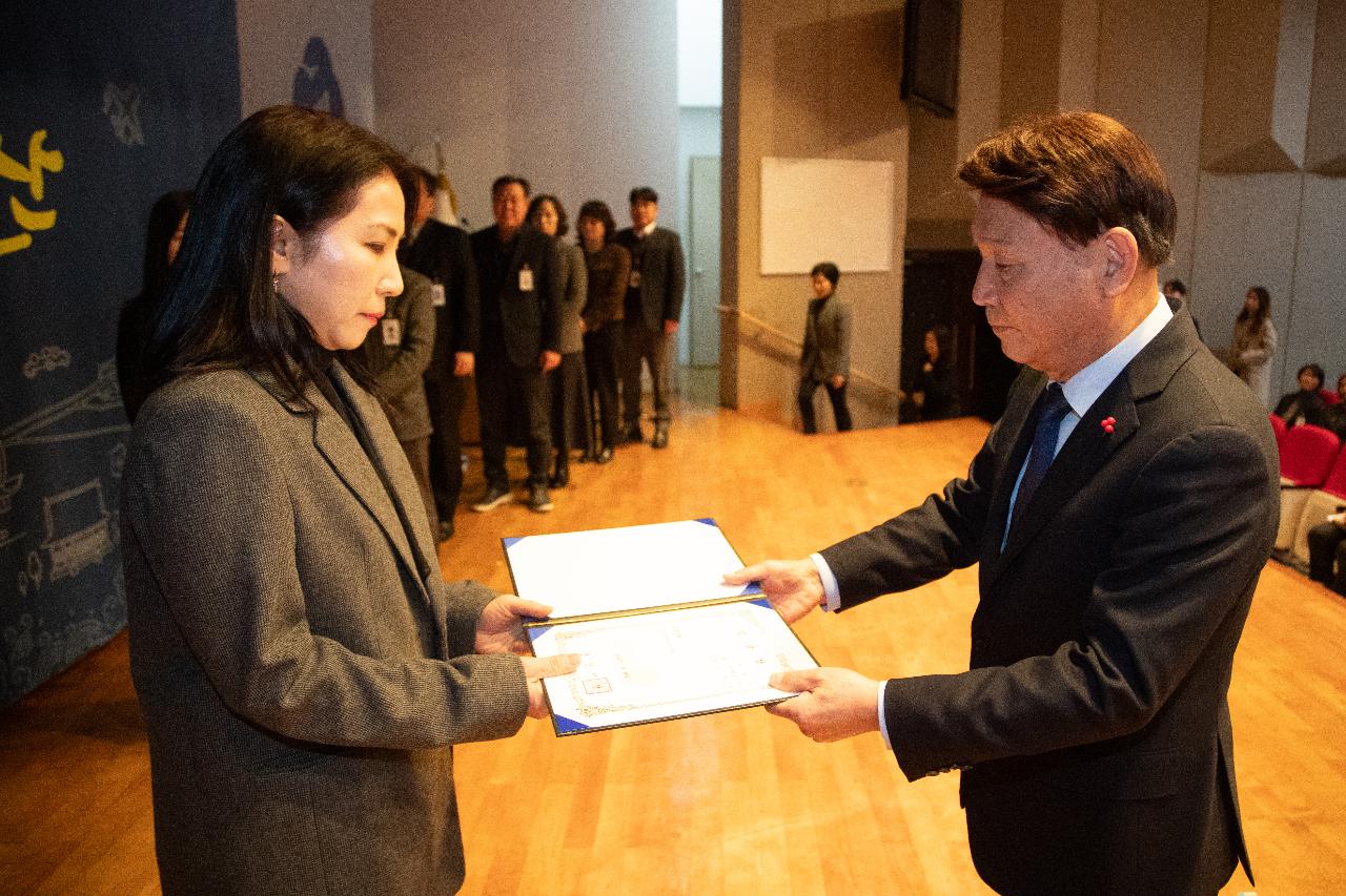 2026년 상반기 정기인사 사령교부