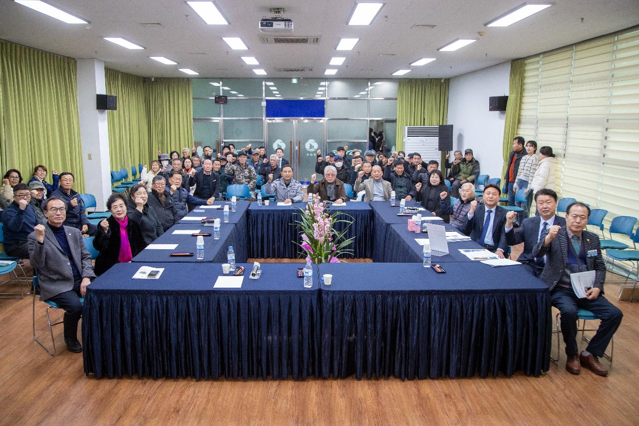 임피면 신년대화