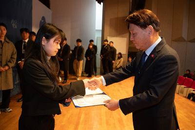 2026년 상반기 정기인사 사령교부