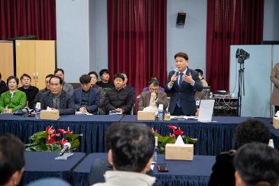 나포면 신년대화