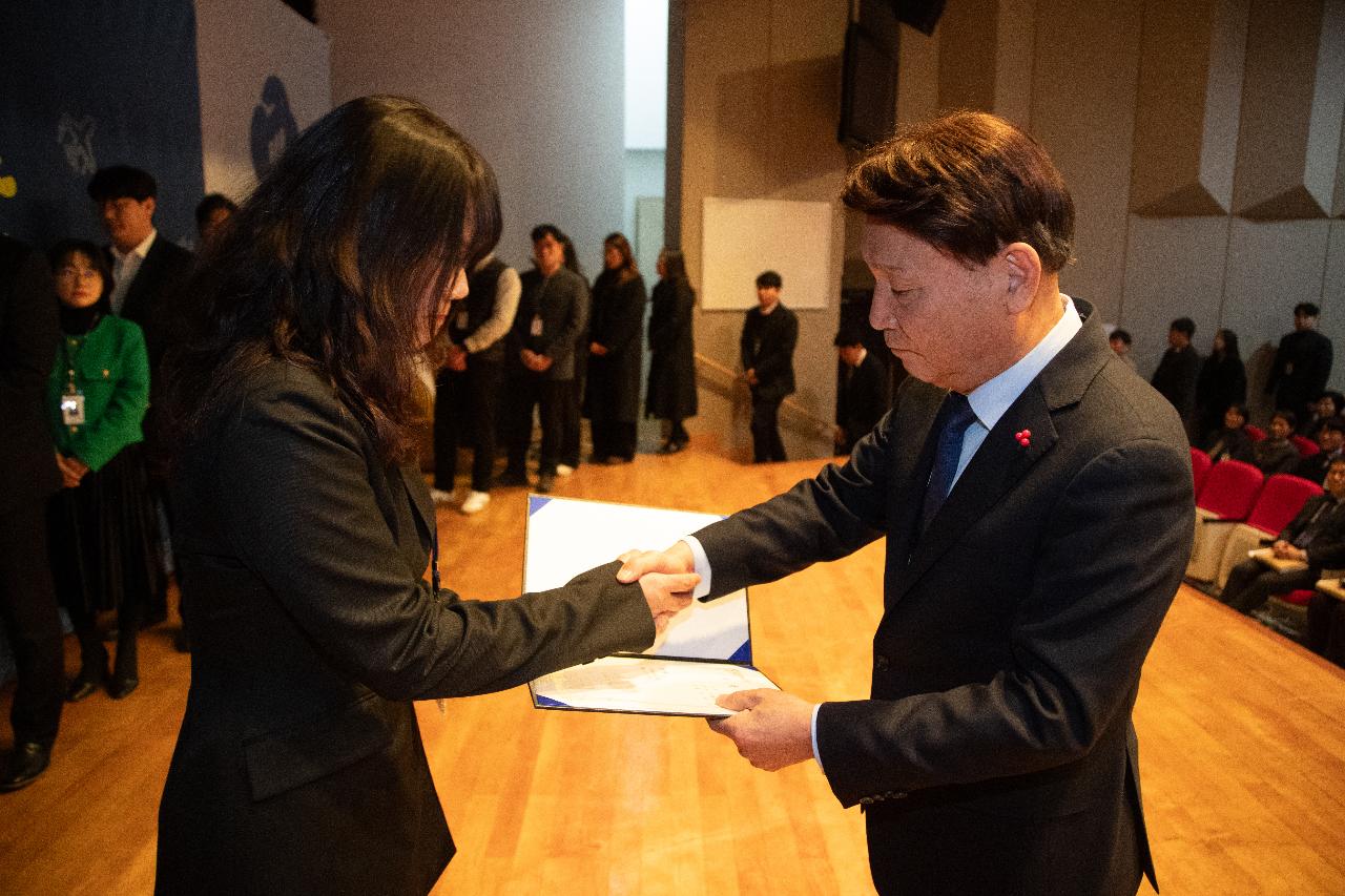 2026년 상반기 정기인사 사령교부