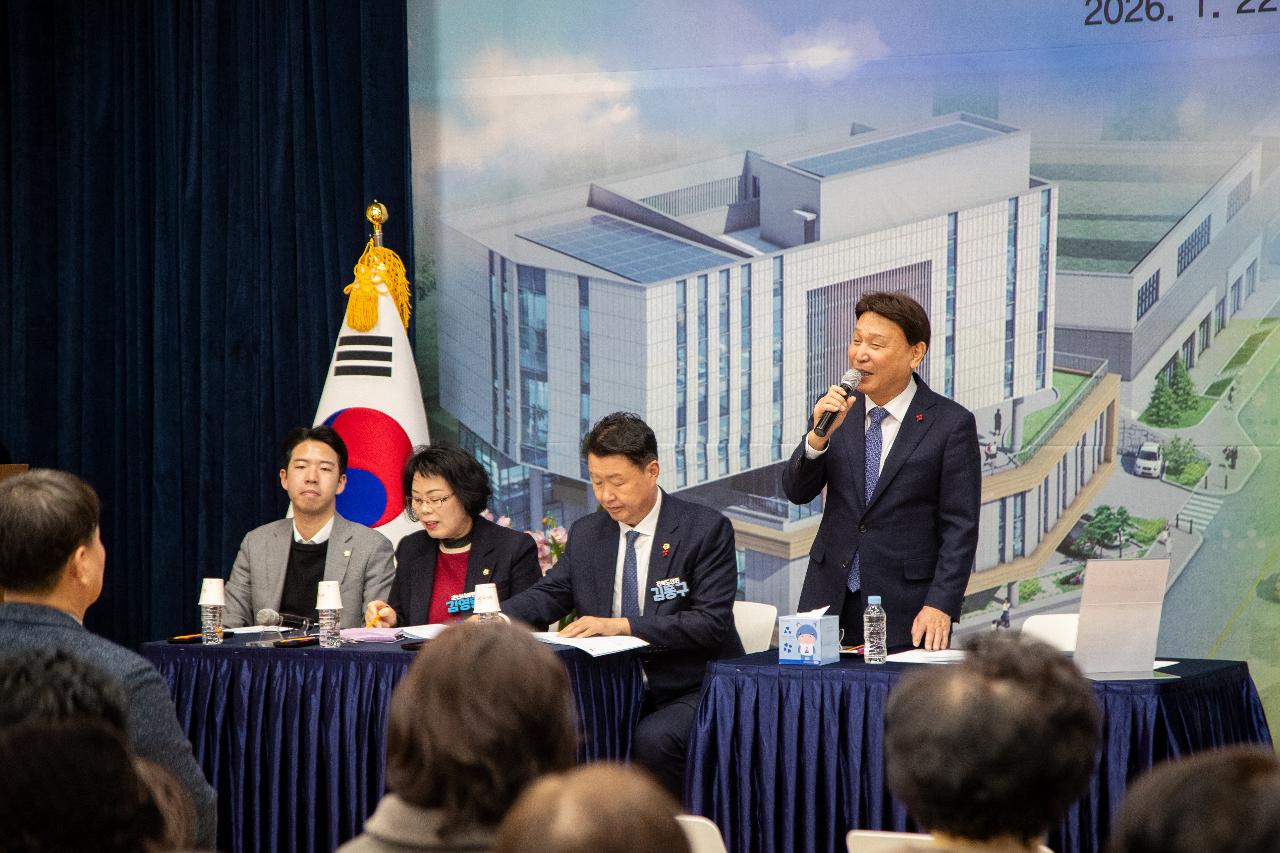 조촌동 신청사 개청식 및 신년대화