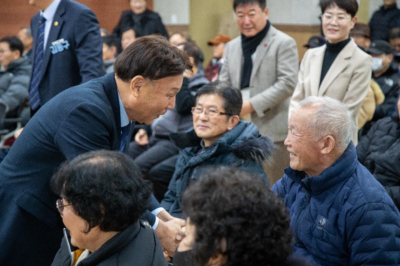 대야면 신년대화