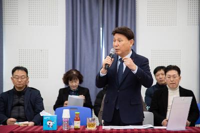 수송동 신년대화