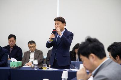 월명동 신년대화