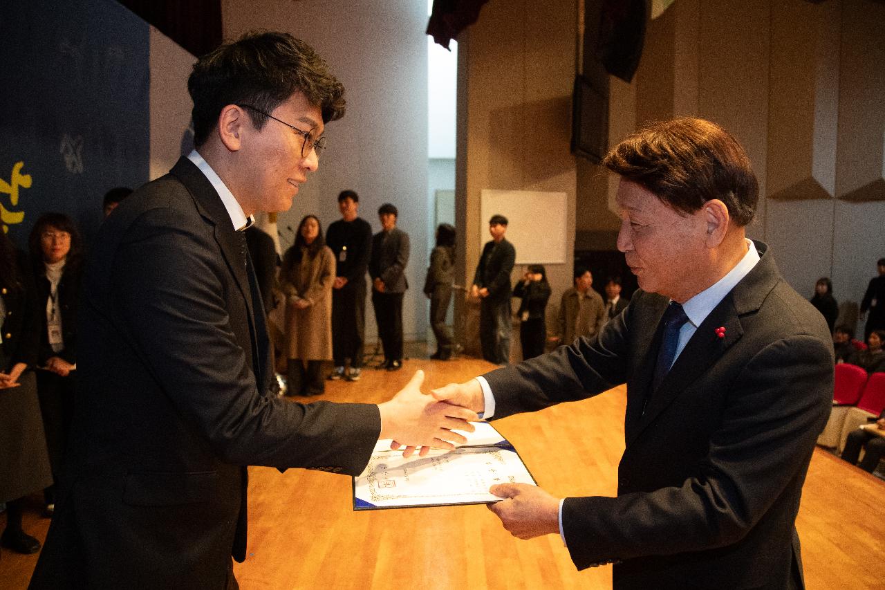 2026년 상반기 정기인사 사령교부