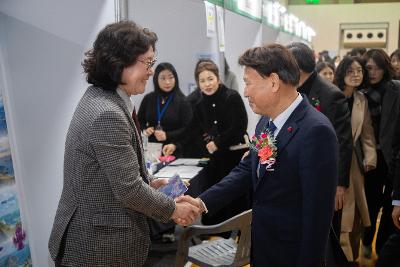 2025 호원대학교 RISE 사업 성과공유회