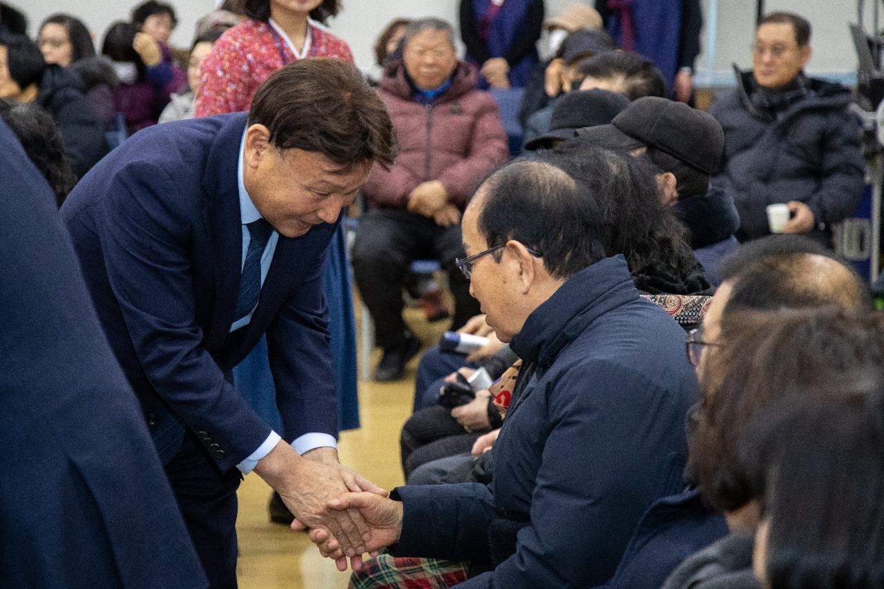 월명동 신년대화