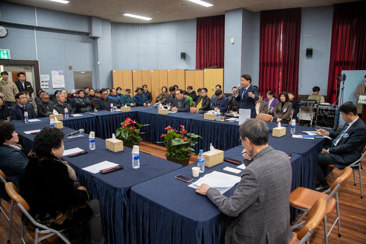 나포면 신년대화