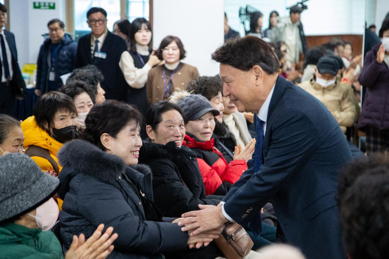 나운1동 신년대화