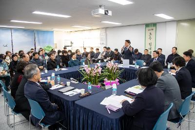 개정동 신년대화