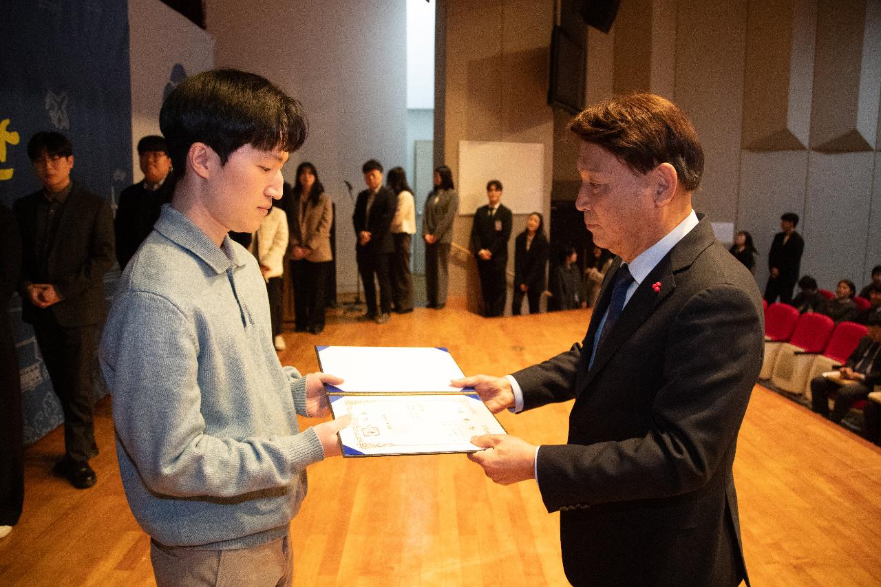 2026년 상반기 정기인사 사령교부