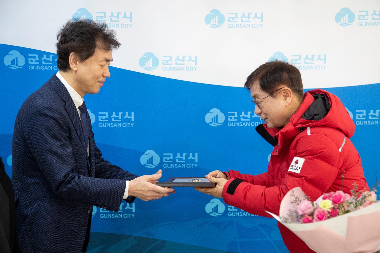 이웃돕기 성금 기탁식