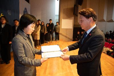 2026년 상반기 정기인사 사령교부