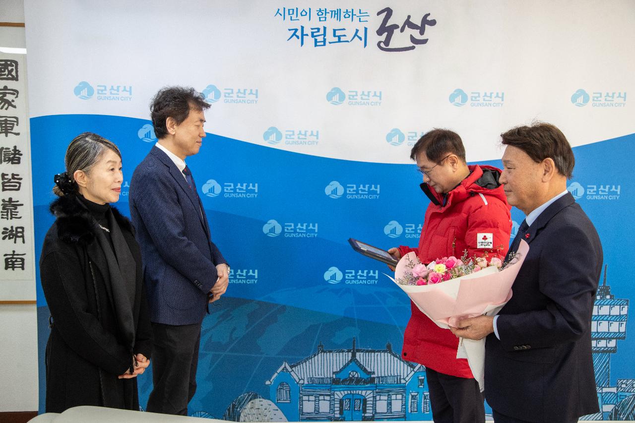 이웃돕기 성금 기탁식