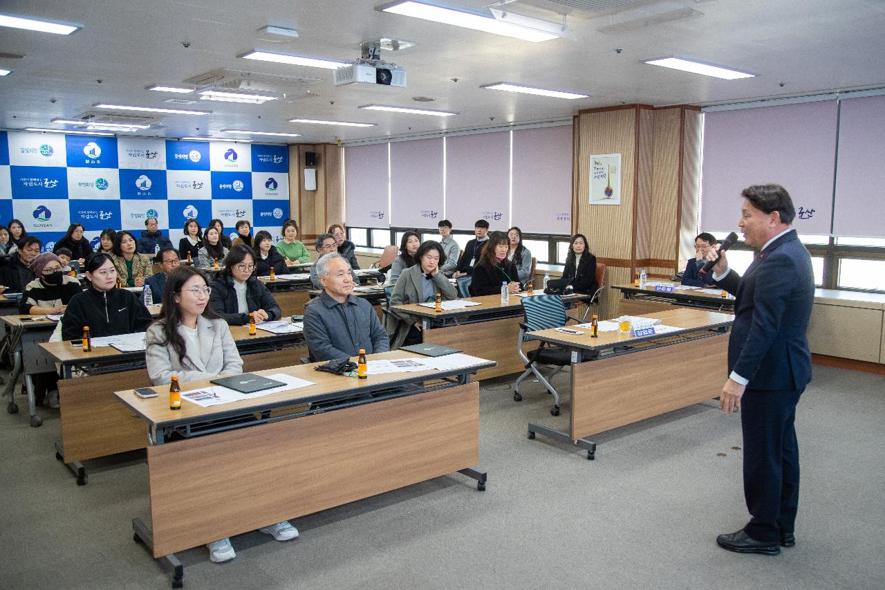 2026년 문화예술분야 시민평가단 위촉 및 교육