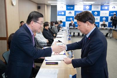 제6기 읍면동 지역사회보장협의체 민간위원장 위촉식