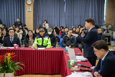 수송동 신년대화