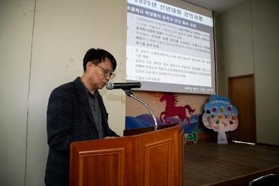 나운2동 신년대화