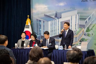 조촌동 신청사 개청식 및 신년대화