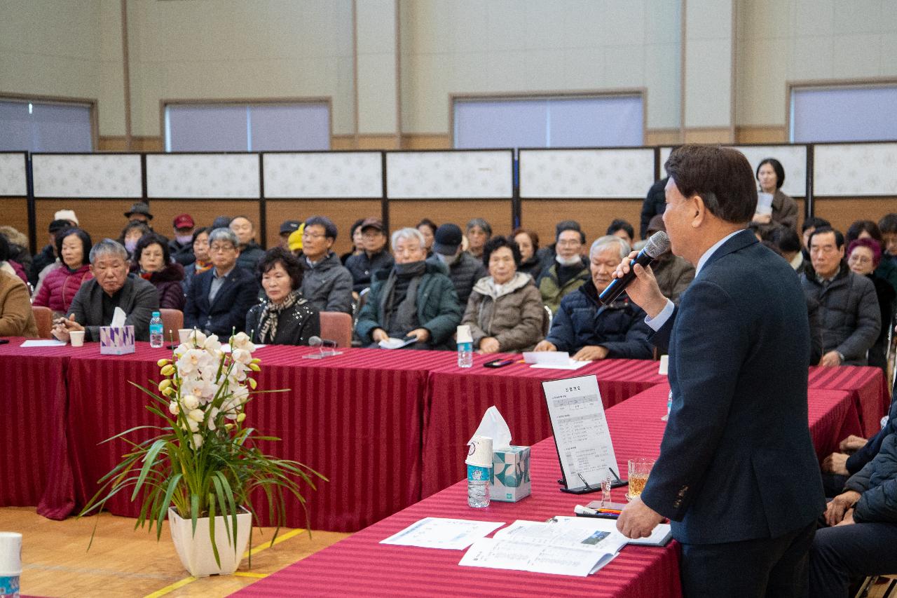 성산면 신년대화