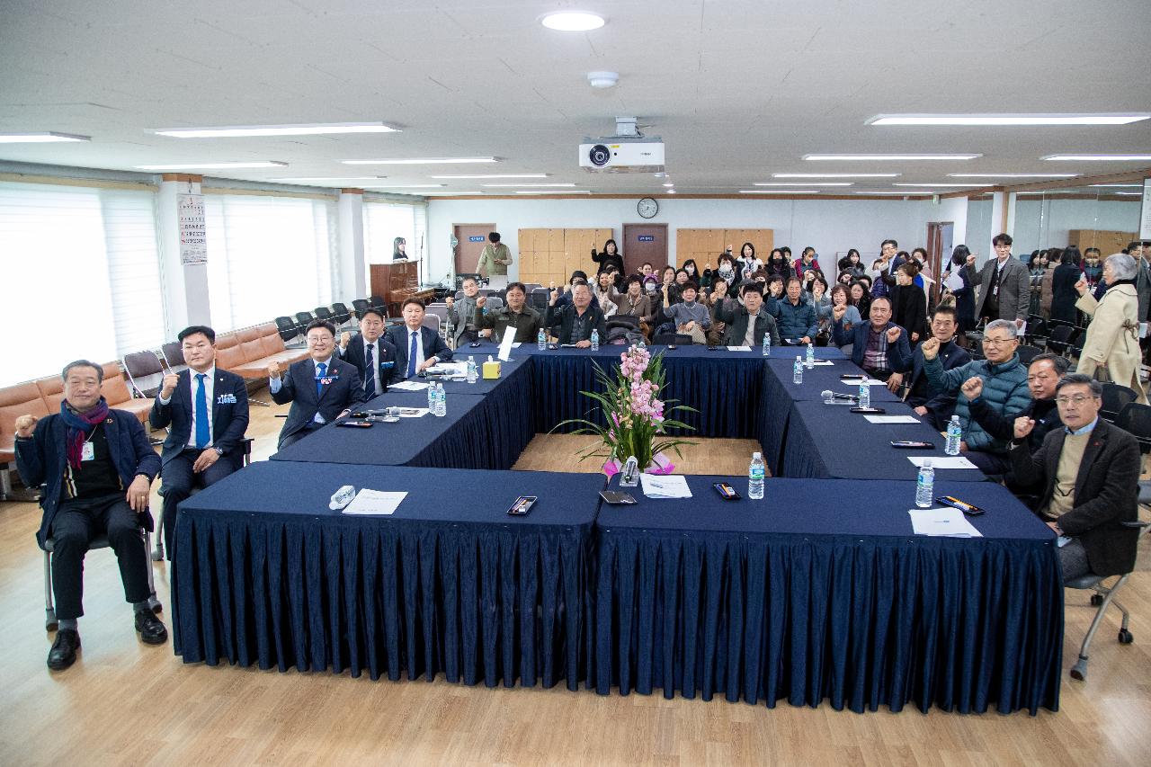 나운1동 신년대화