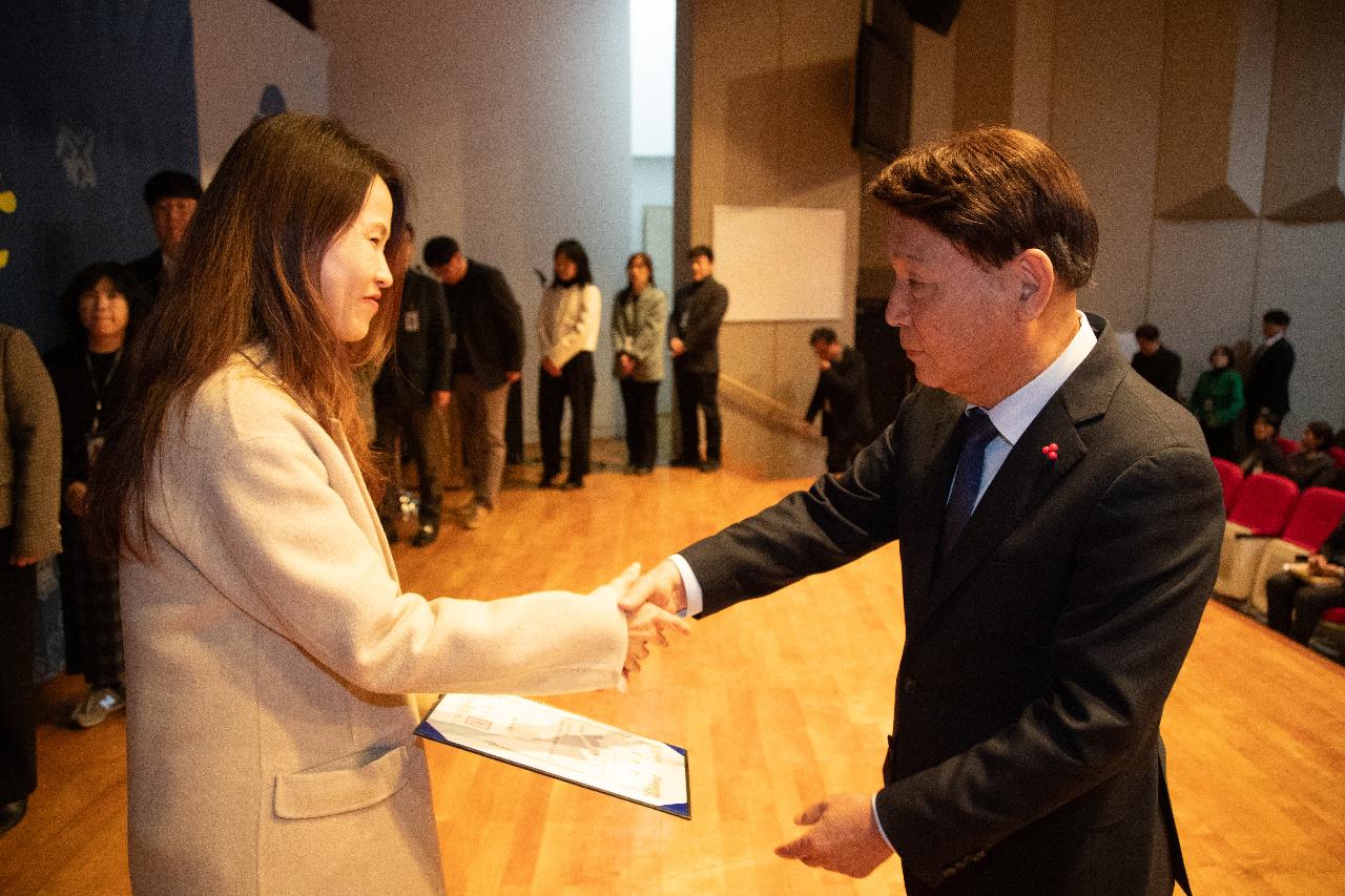 2026년 상반기 정기인사 사령교부