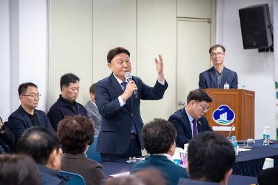 개정동 신년대화