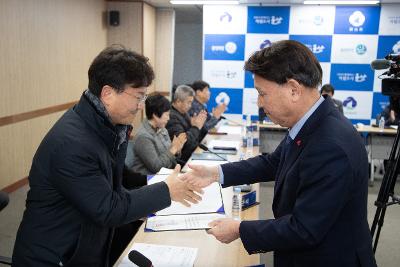 제6기 읍면동 지역사회보장협의체 민간위원장 위촉식