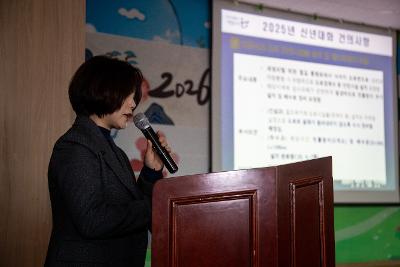 수송동 신년대화